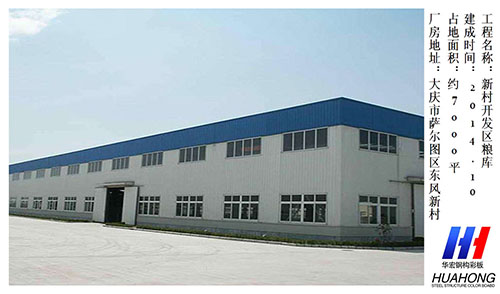 首页|7790必发集团中国官方网站