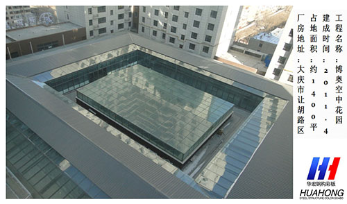 首页|7790必发集团中国官方网站