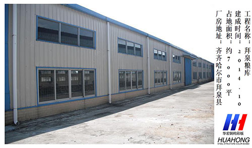 首页|7790必发集团中国官方网站