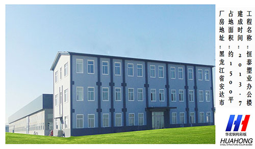 首页|7790必发集团中国官方网站