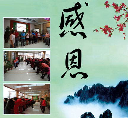 首页|7790必发集团中国官方网站