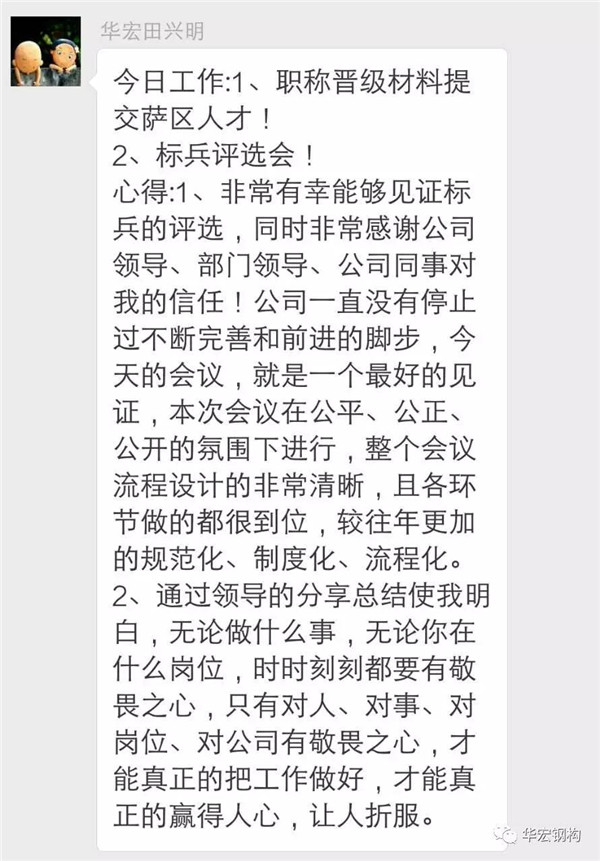 首页|7790必发集团中国官方网站