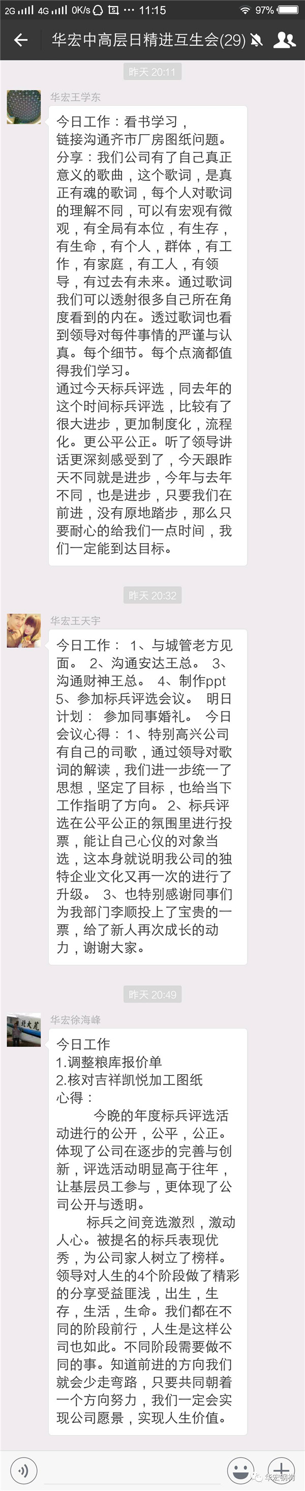 首页|7790必发集团中国官方网站