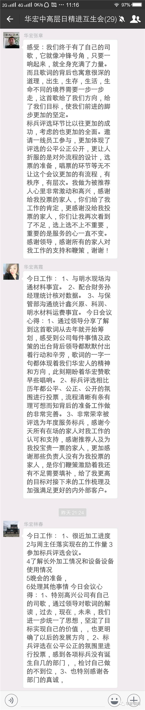 首页|7790必发集团中国官方网站