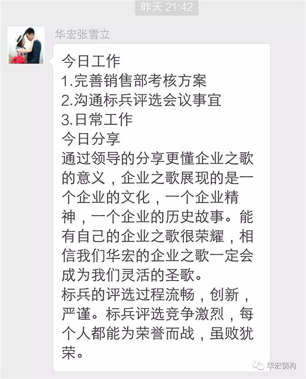 首页|7790必发集团中国官方网站