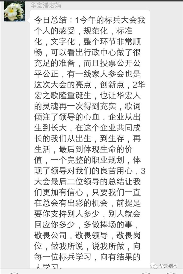 首页|7790必发集团中国官方网站