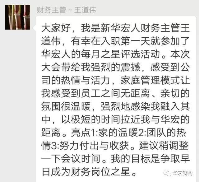 首页|7790必发集团中国官方网站