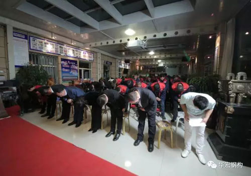 首页|7790必发集团中国官方网站