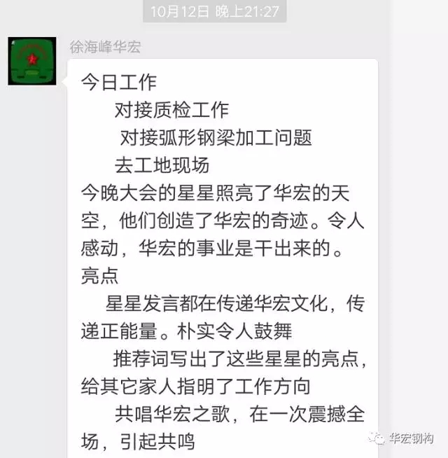 首页|7790必发集团中国官方网站