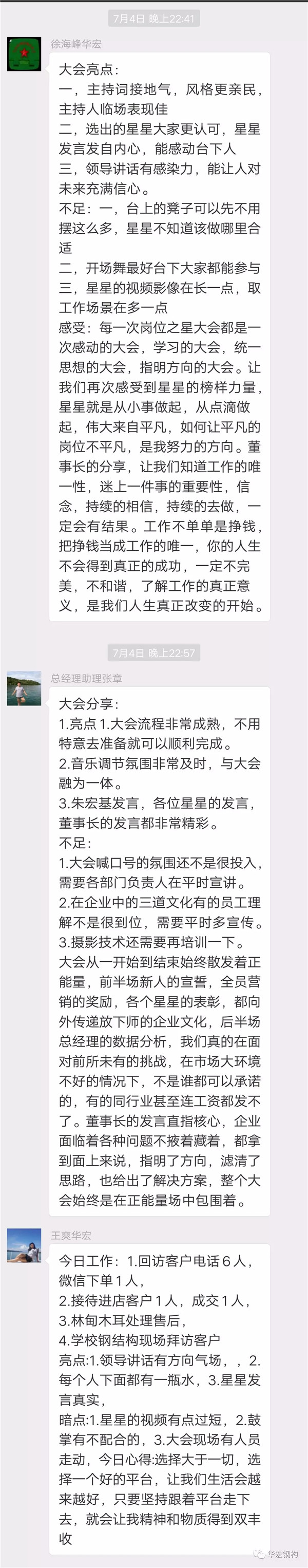 首页|7790必发集团中国官方网站