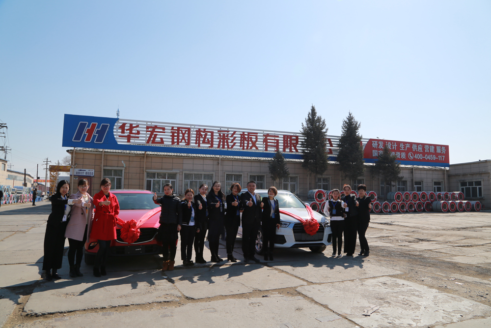 首页|7790必发集团中国官方网站