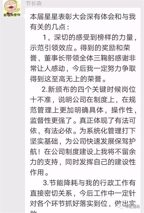 首页|7790必发集团中国官方网站