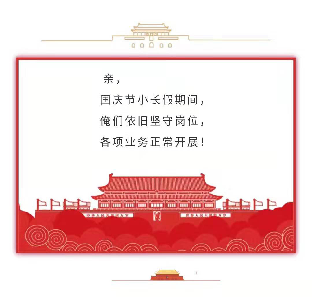 首页|7790必发集团中国官方网站