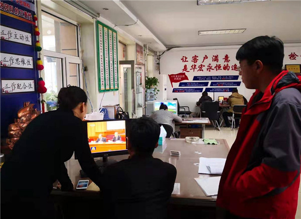 首页|7790必发集团中国官方网站