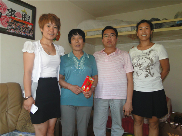 首页|7790必发集团中国官方网站