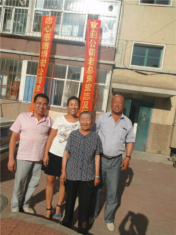 首页|7790必发集团中国官方网站