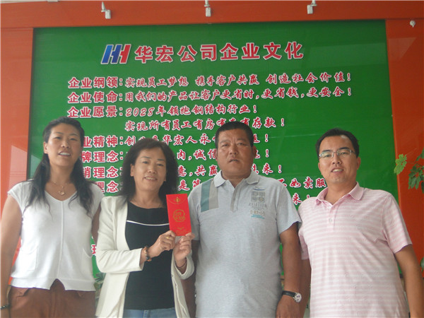 首页|7790必发集团中国官方网站