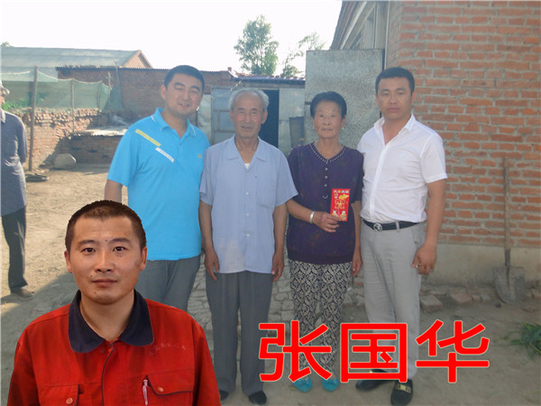 首页|7790必发集团中国官方网站