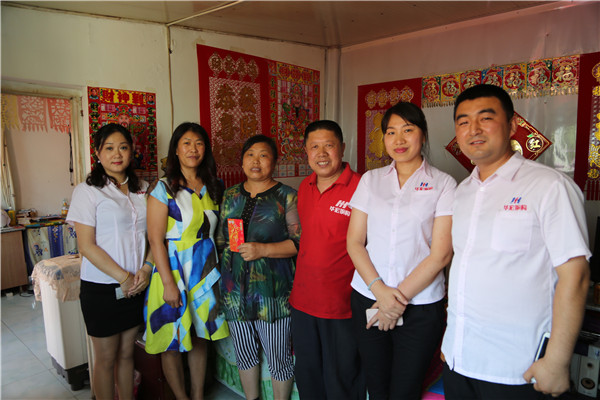 首页|7790必发集团中国官方网站