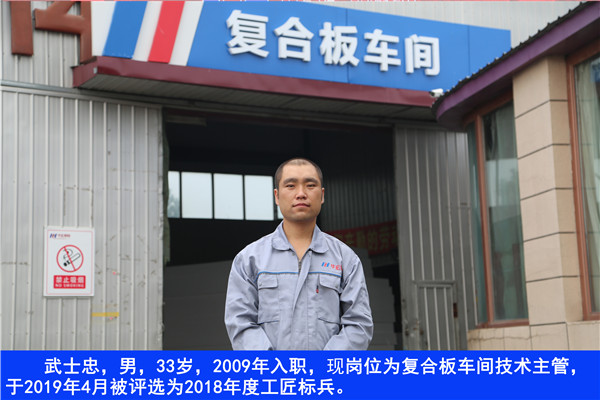 首页|7790必发集团中国官方网站