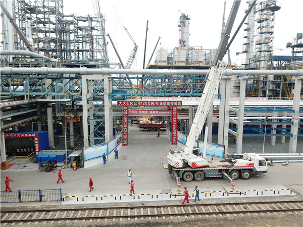 首页|7790必发集团中国官方网站