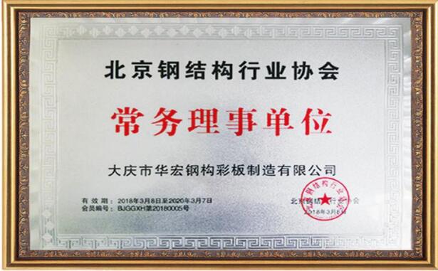 首页|7790必发集团中国官方网站