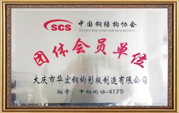 首页|7790必发集团中国官方网站