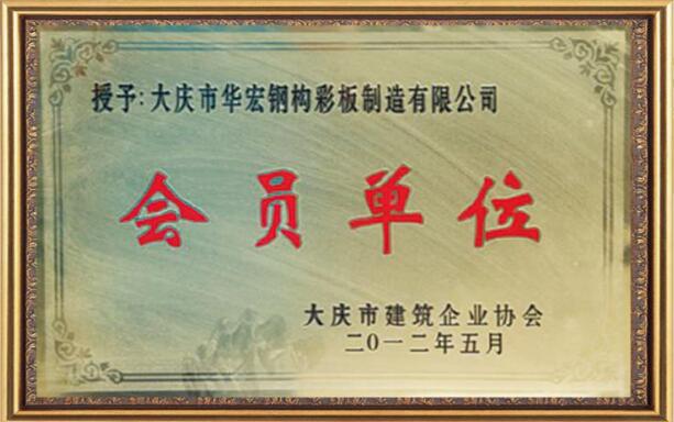 首页|7790必发集团中国官方网站