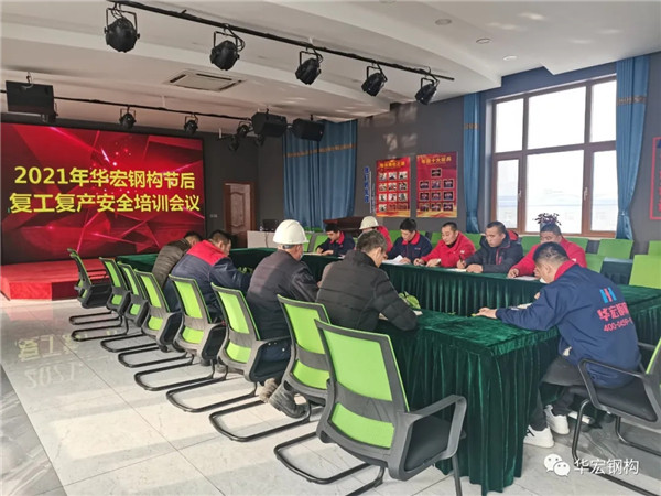 首页|7790必发集团中国官方网站