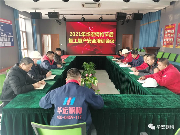 首页|7790必发集团中国官方网站