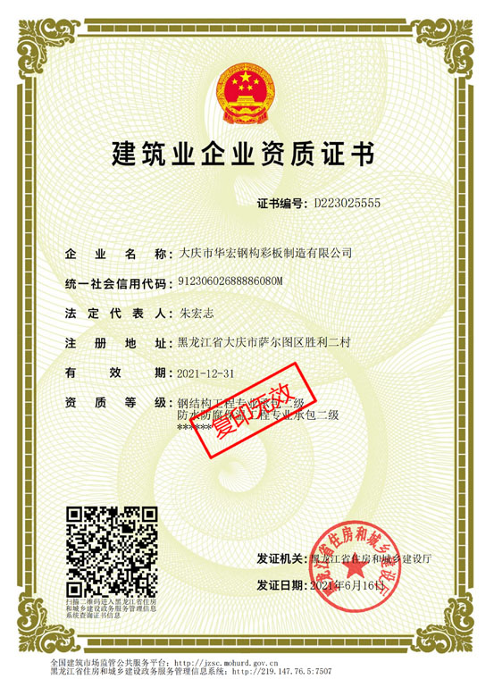 首页|7790必发集团中国官方网站