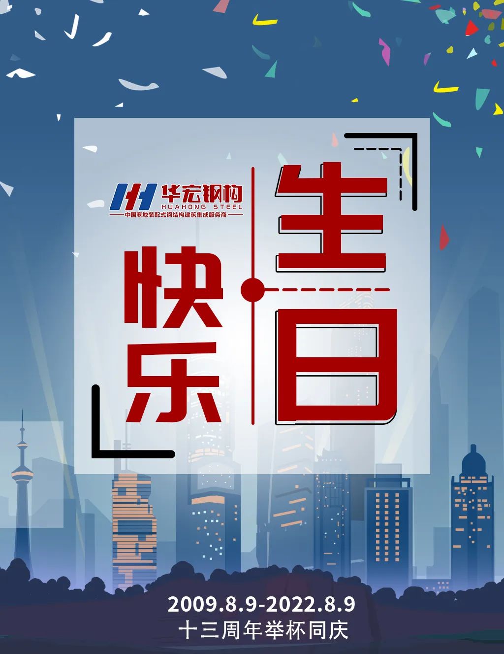 首页|7790必发集团中国官方网站