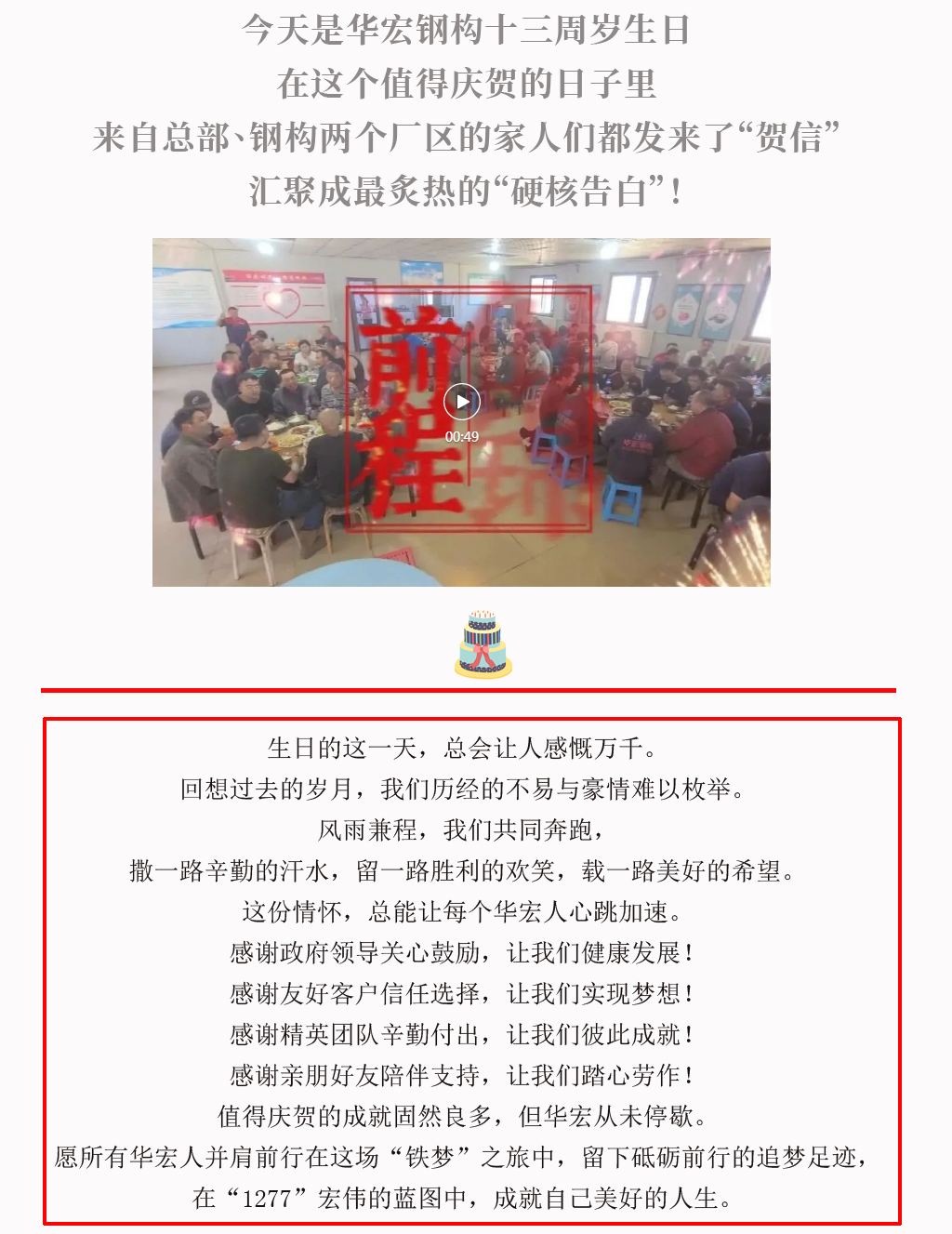 首页|7790必发集团中国官方网站