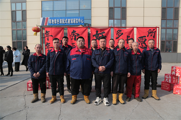 首页|7790必发集团中国官方网站