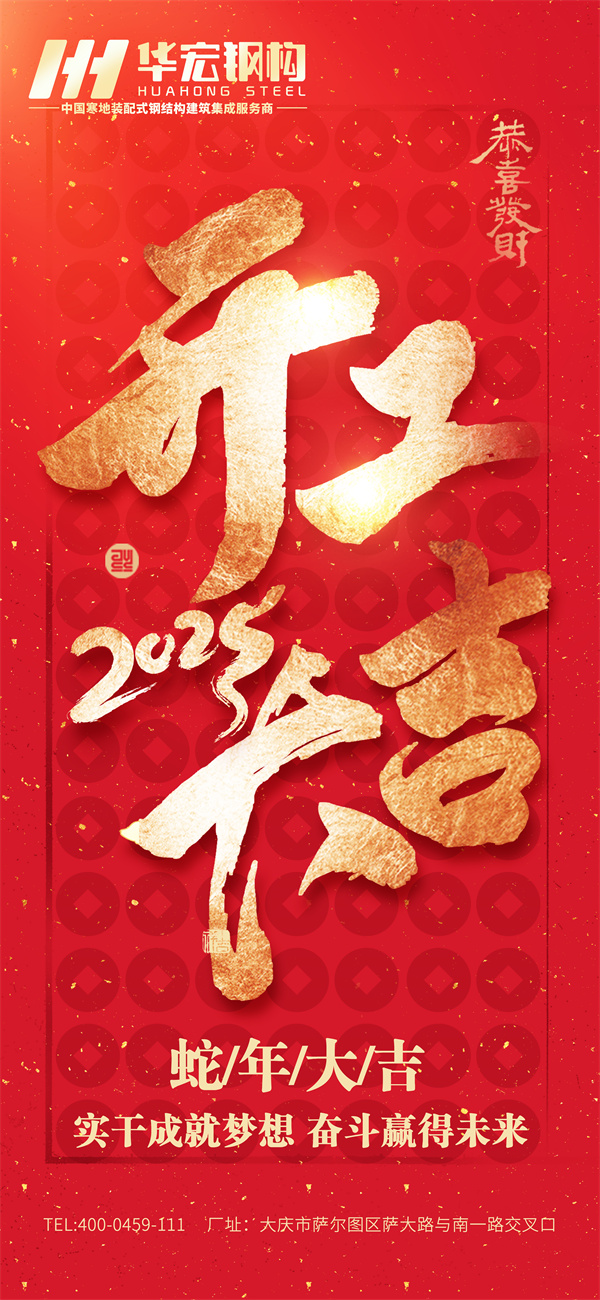 首页|7790必发集团中国官方网站