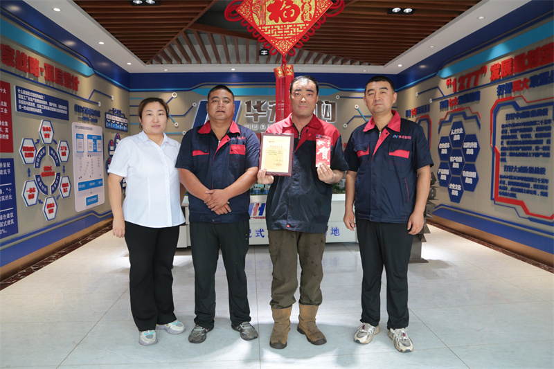 首页|7790必发集团中国官方网站