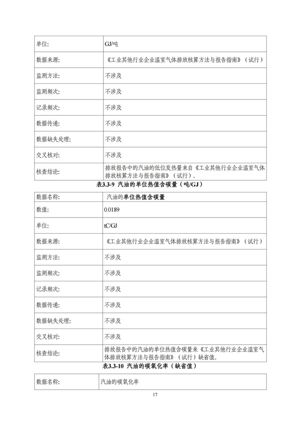 首页|7790必发集团中国官方网站